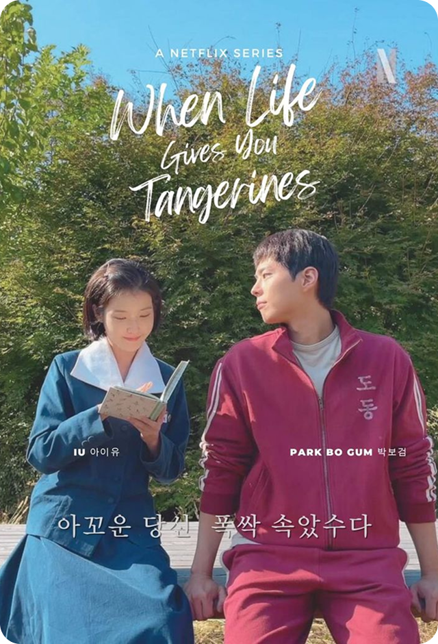 If-Life-Gives-You-Tangerines-1-1.png
